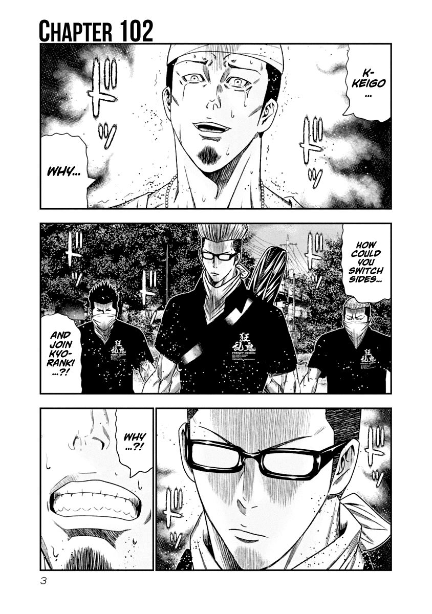 Out (Makoto Mizuta) Chapter 102 4